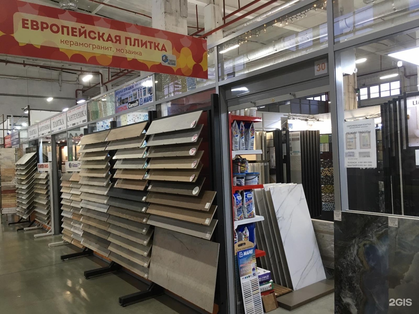 Привоз обои. Juliano керамогранит. Магазин обоев в москве. Керамогранит в студии. Магазин обоев.