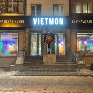 Фото от владельца Vietmon, кафе