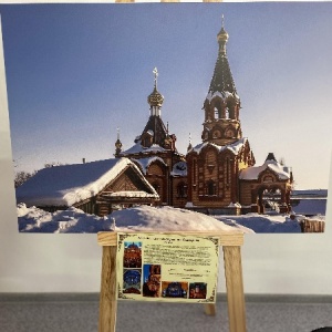 Фото от владельца Бийский краеведческий музей им. В.В. Бианки