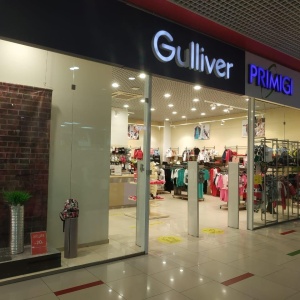 Фото от владельца Gulliver, магазин детской одежды и обуви