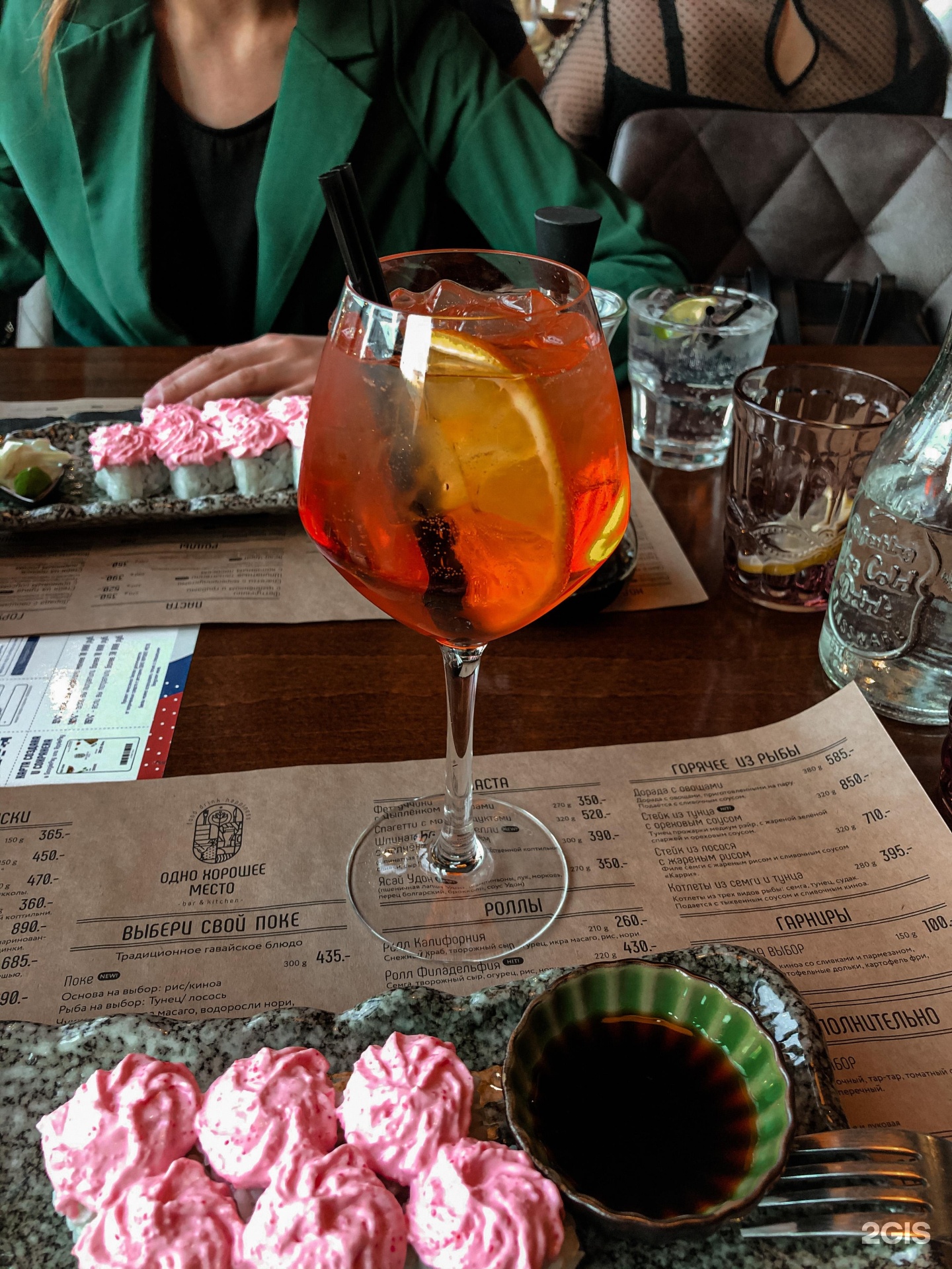 Химиков 19 кемерово ресторан. Кемерово проспект химиков 19 одно хорошее место. Одно хорошее место ресторан кемерово. Химиков 19 кемерово ресторан одно хорошее место. Хорошее место кемерово ресторан.