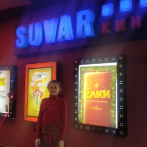 Фото от владельца Сувар, кинотеатр