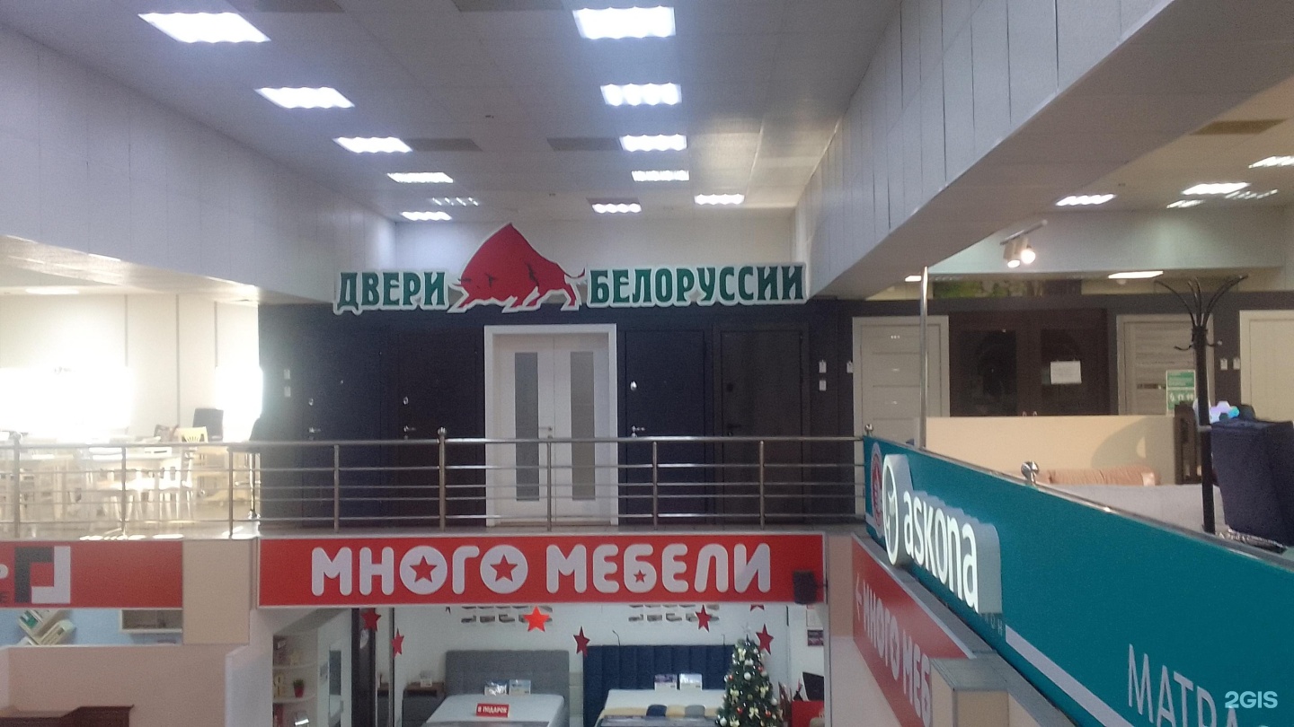 Торгово беларусь