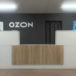 Фото от владельца OZON.ru, интернет-гипермаркет