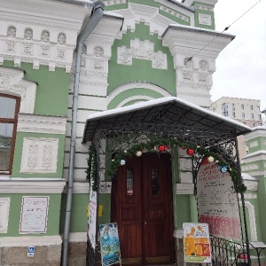 Фото от владельца Центр традиционной народной культуры Среднего Урала