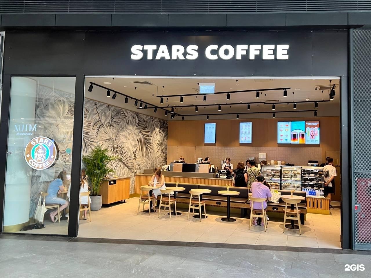 Star coffee новый арбат