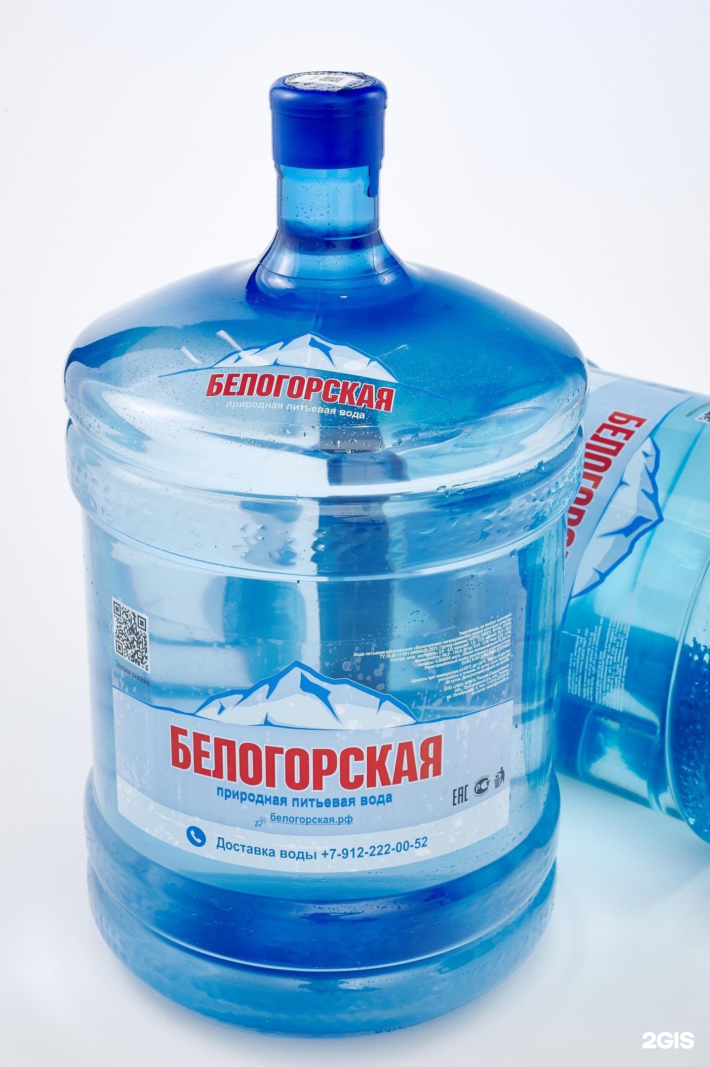 Доставка воды белогорская. Белогорская вода. Заказать воду Белогорская в Перми с доставкой на дом.