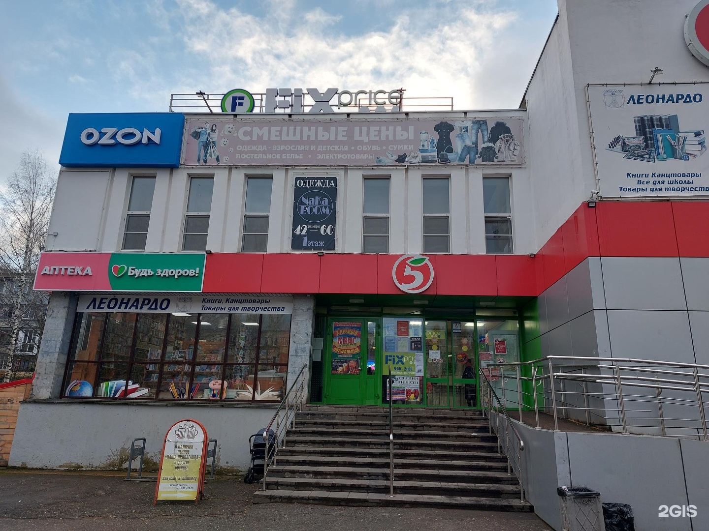 Кострома ул пушкина. Улица Голубкова 12а Кострома. Голубкова 12а Кострома. Кострома Голубкова 6а фото. Электрон 2 Кострома.