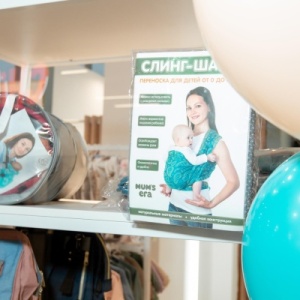 Фото от владельца Слингодетка.ру, интернет-магазин для мам