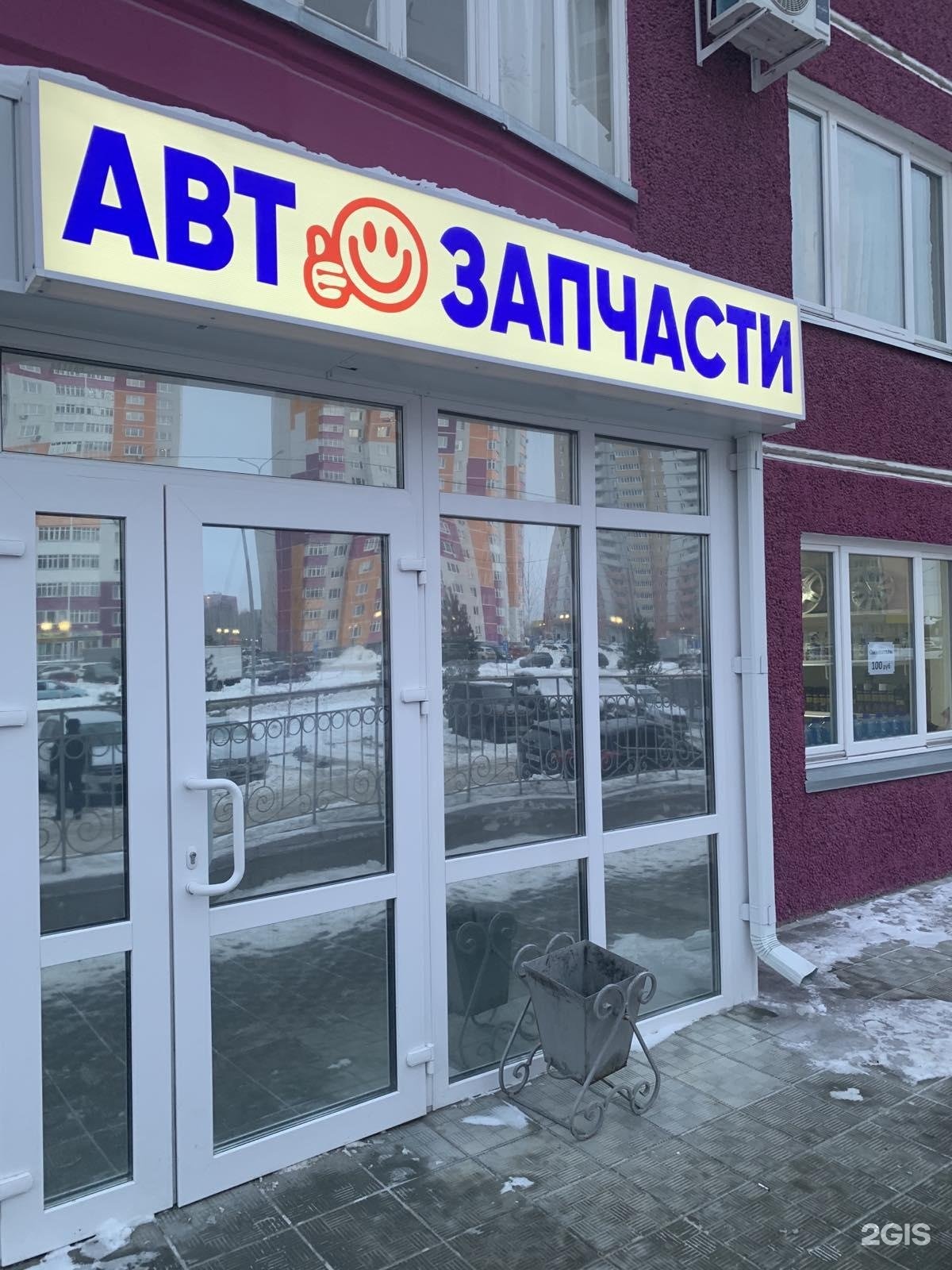 Созидателей 36а. Автомагазин. человек в автомагазине. созидателей 2 тюмень. в казани улица созидателей.