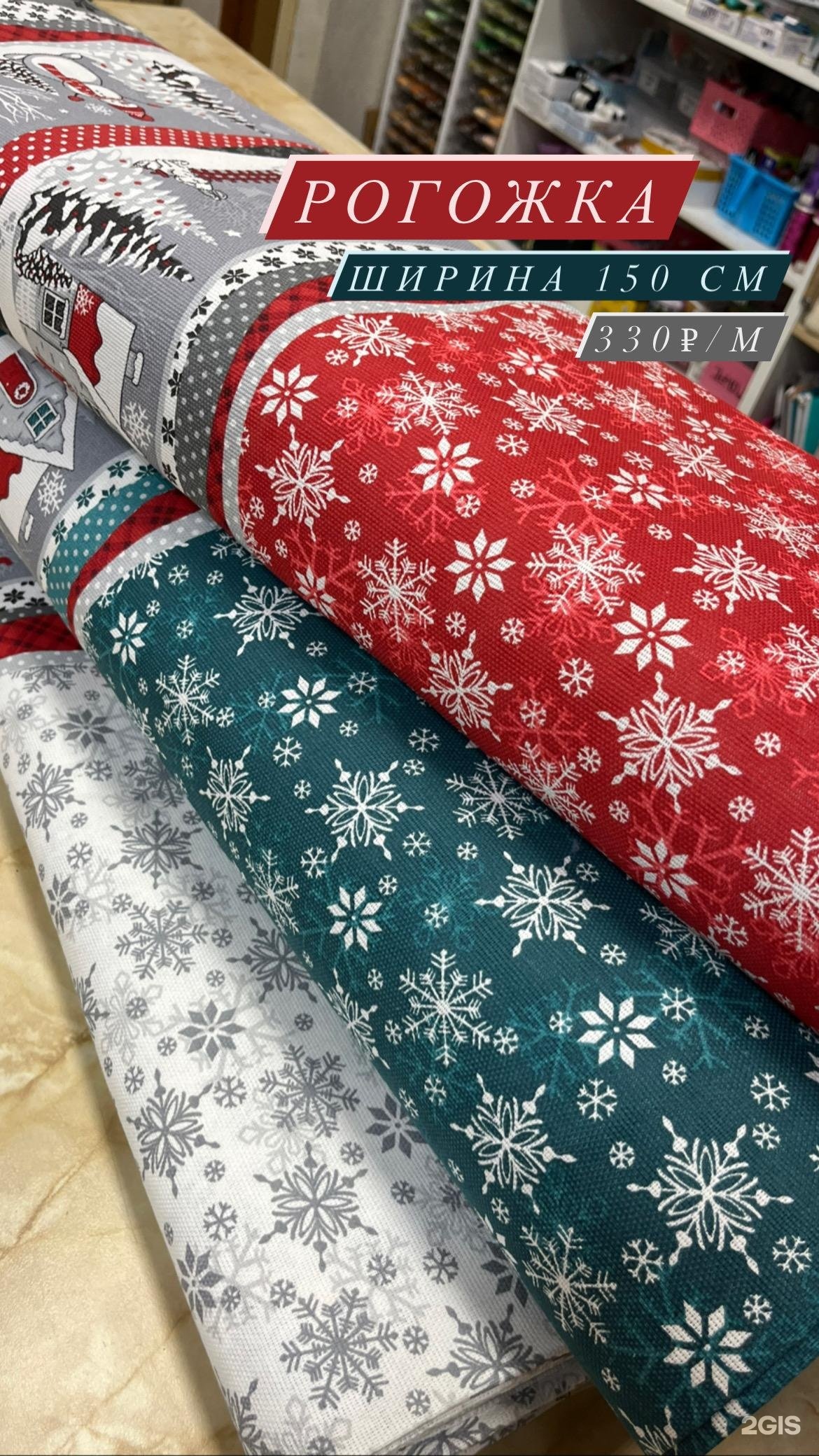 выставки клубов рукоделия. рукоделие благовещенск. центр рукоделия благовещенск официальный сайт. товары для шитья и рукоделия рядом. магазин рукоделия.