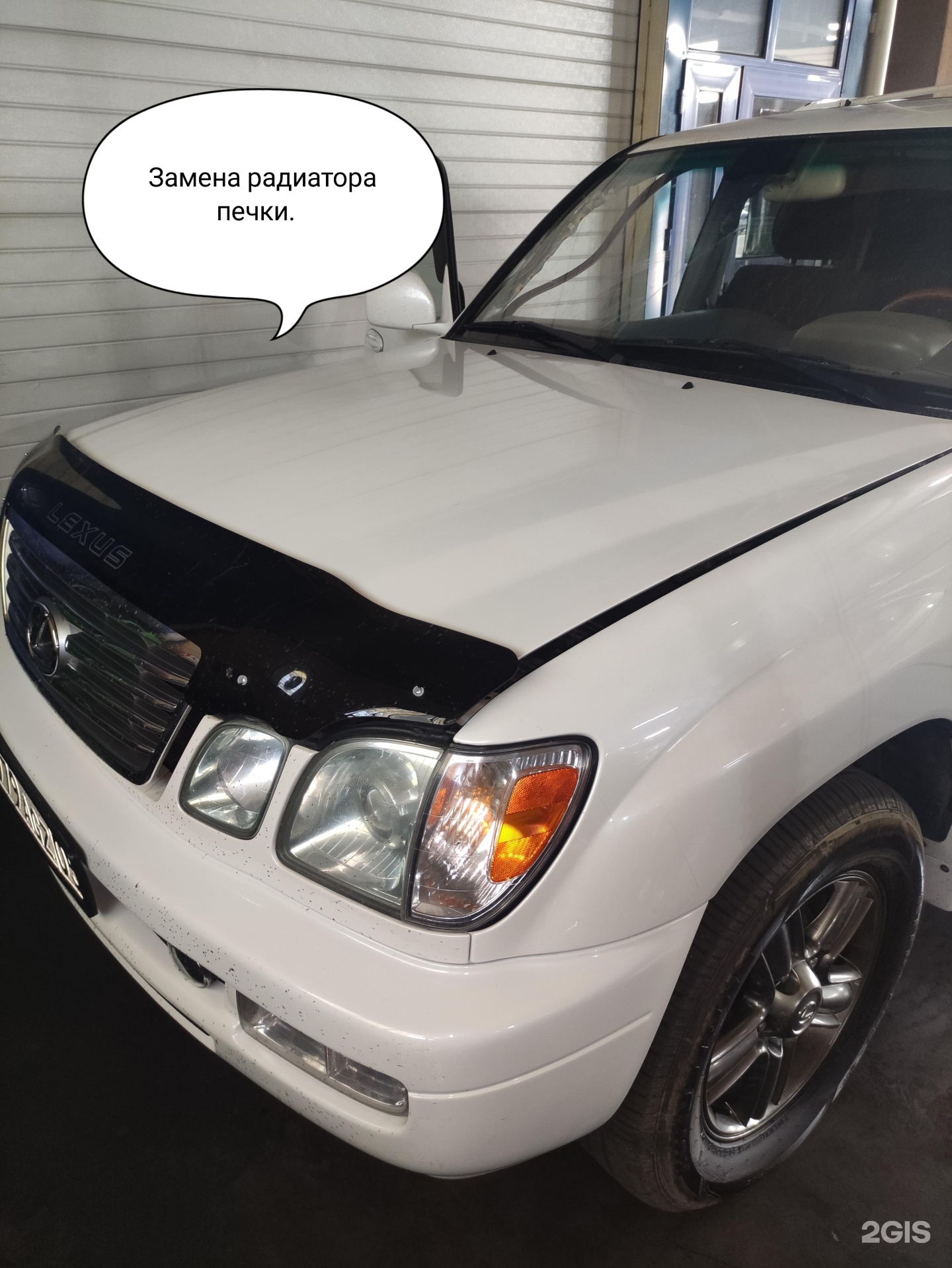 Service kz