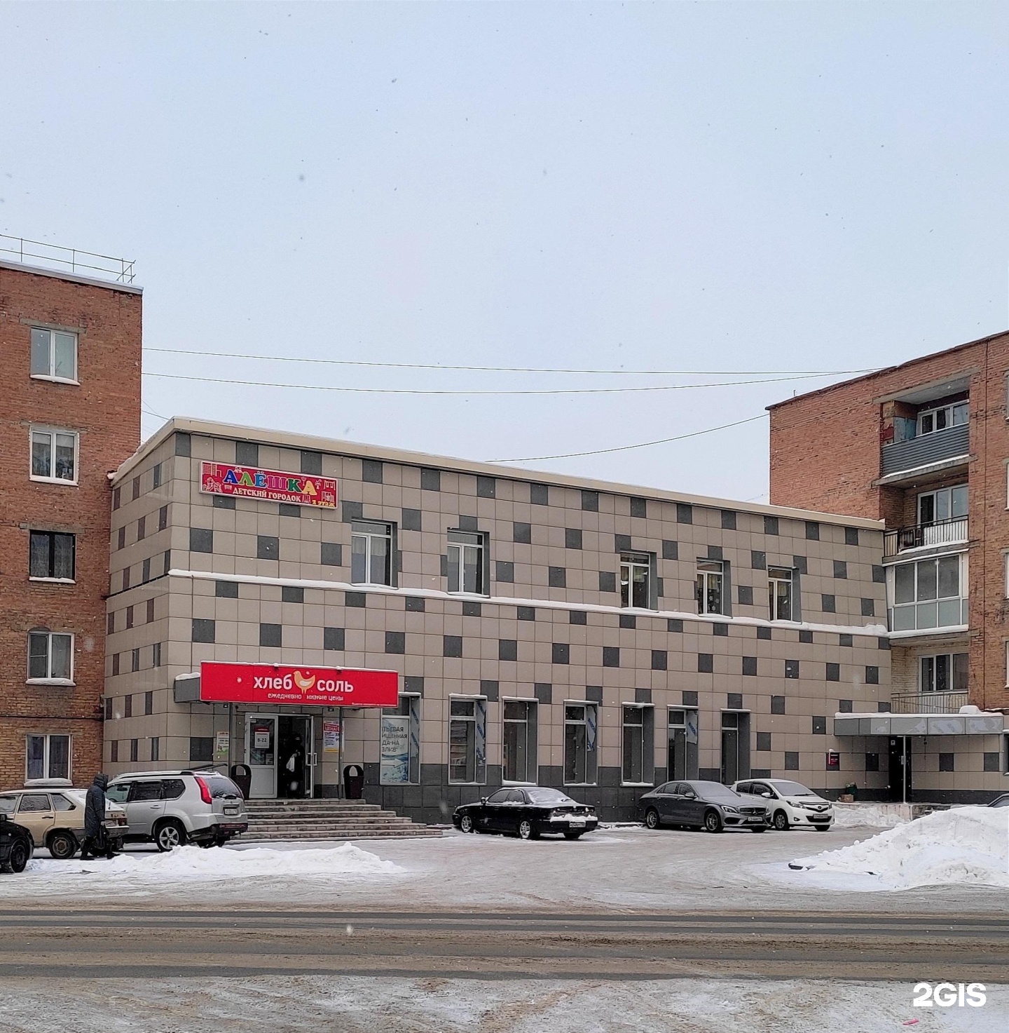 Купить Квартиру На Металлистов 9 В Ульяновске