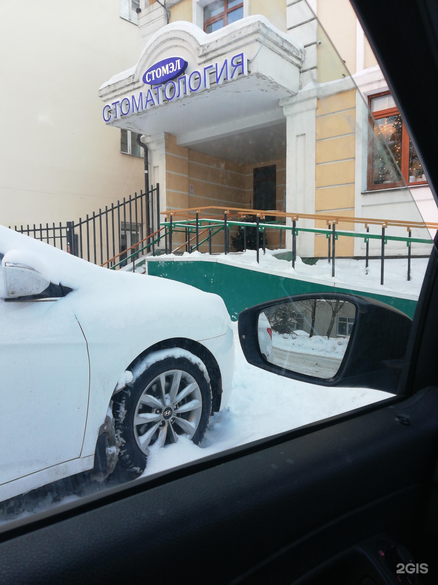 Стомэл