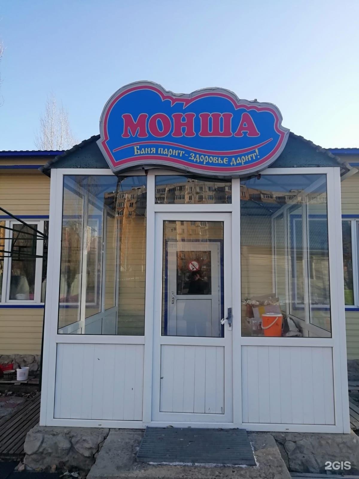 Достар