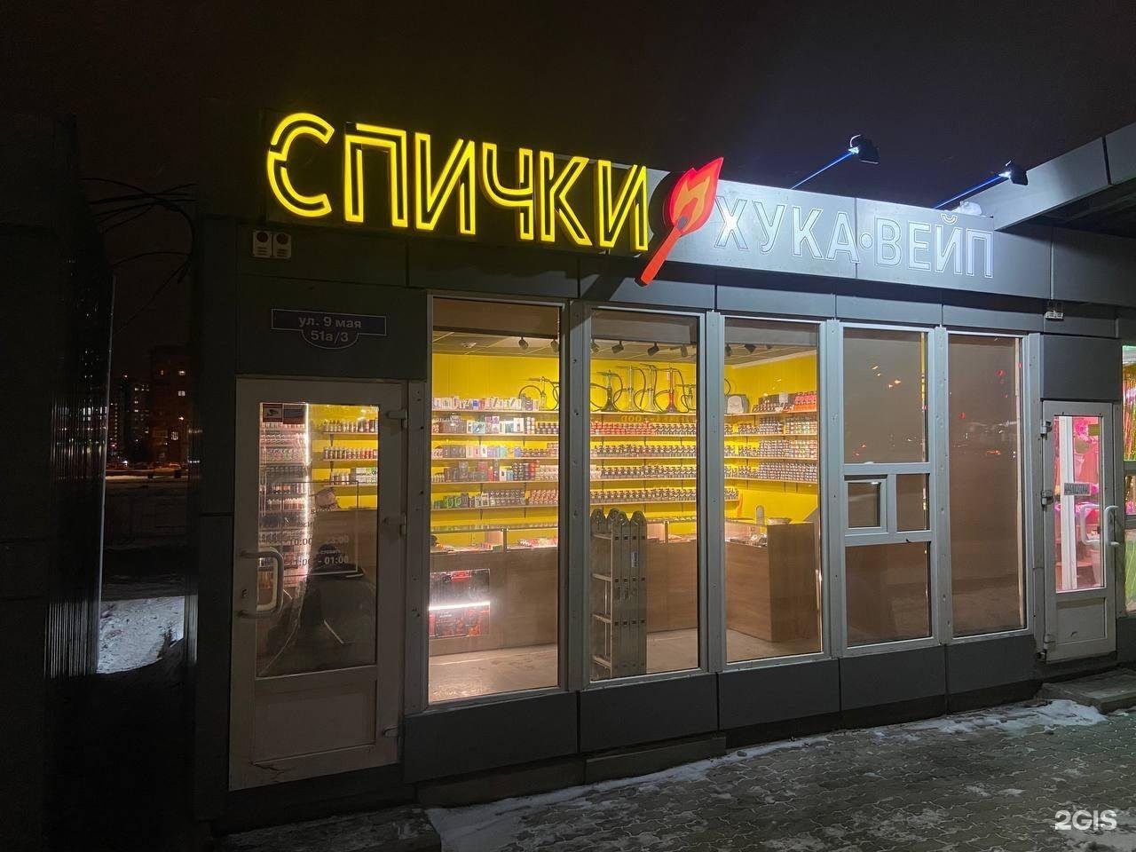 Красноярский рабочий 160 красноярск