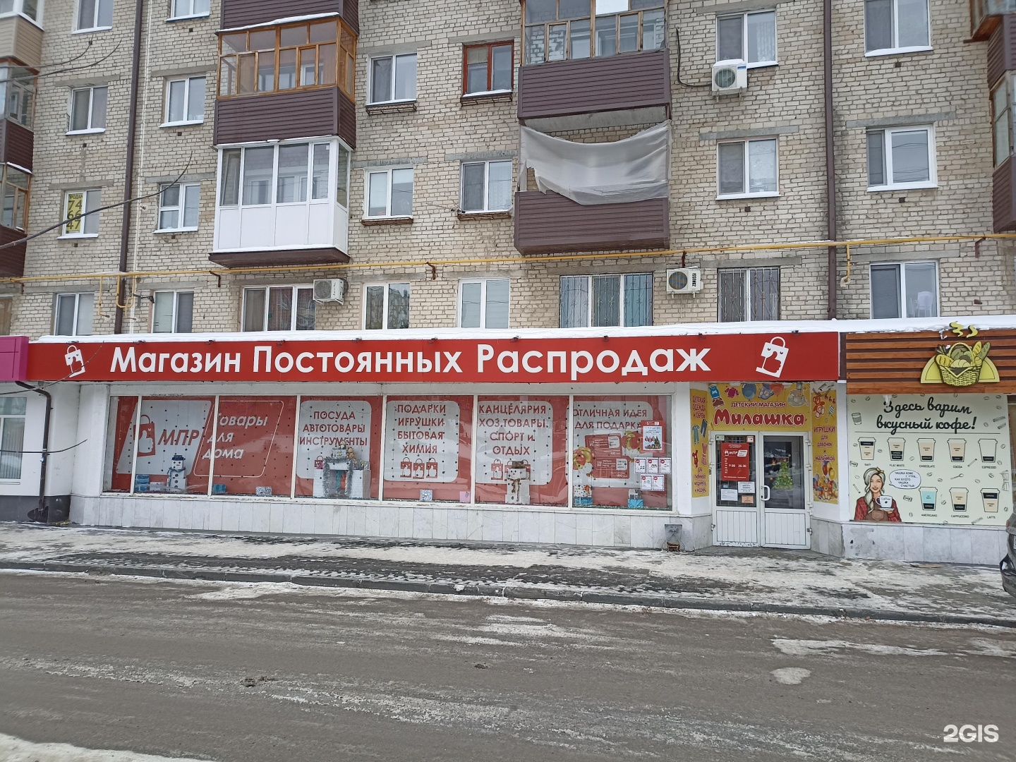 Булочная в нежилом помещении без изготовления. Сниму коммерческую тюмень. Сниму коммерческую тюмень. Ее от арендовать тюмень. Депутатская 80 корпус 1 тюмень.