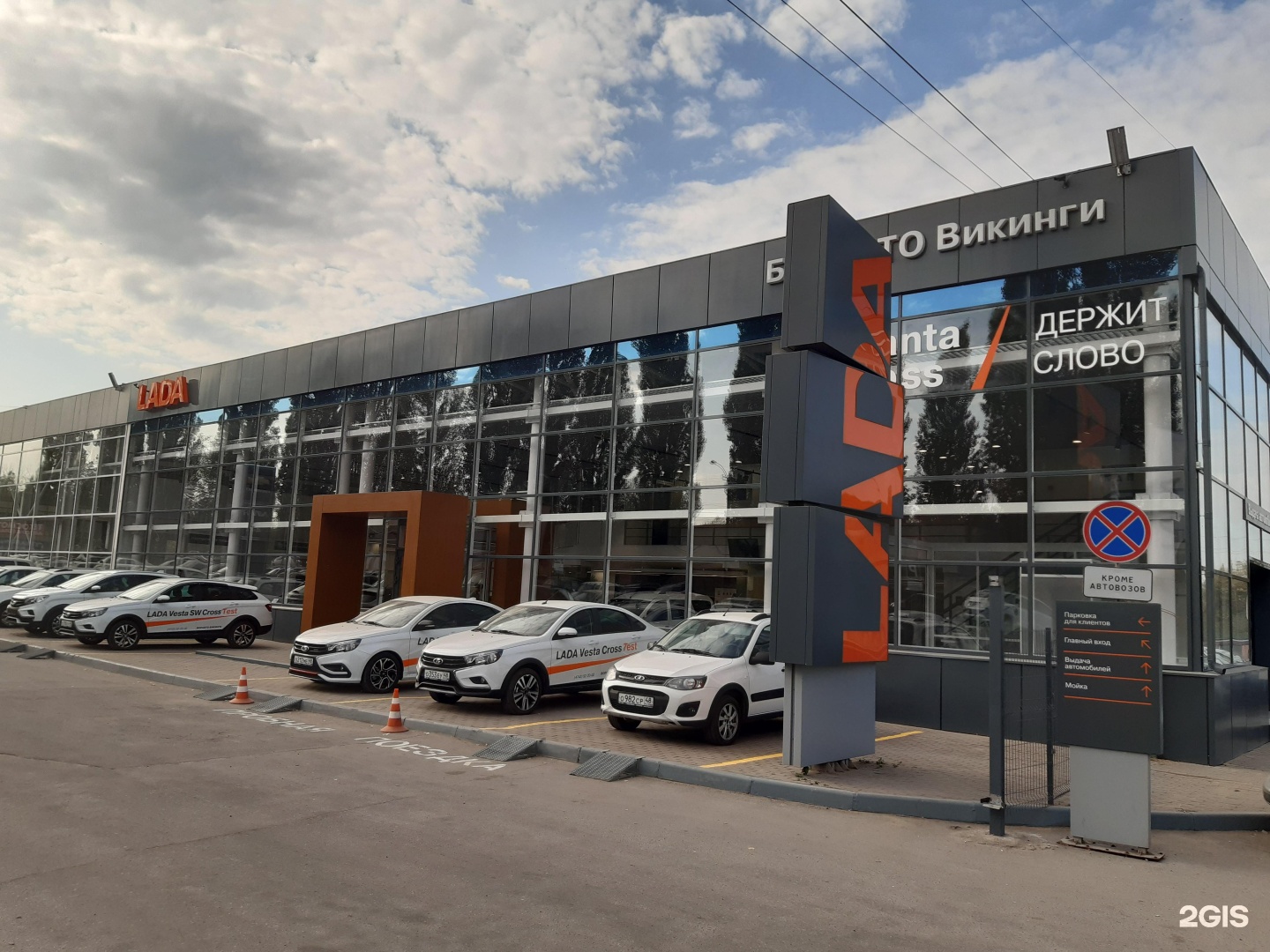 Рено Купить В Липецке Автосалон