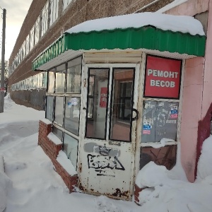 Фото от владельца ТоргВесСервис, торгово-ремонтная компания