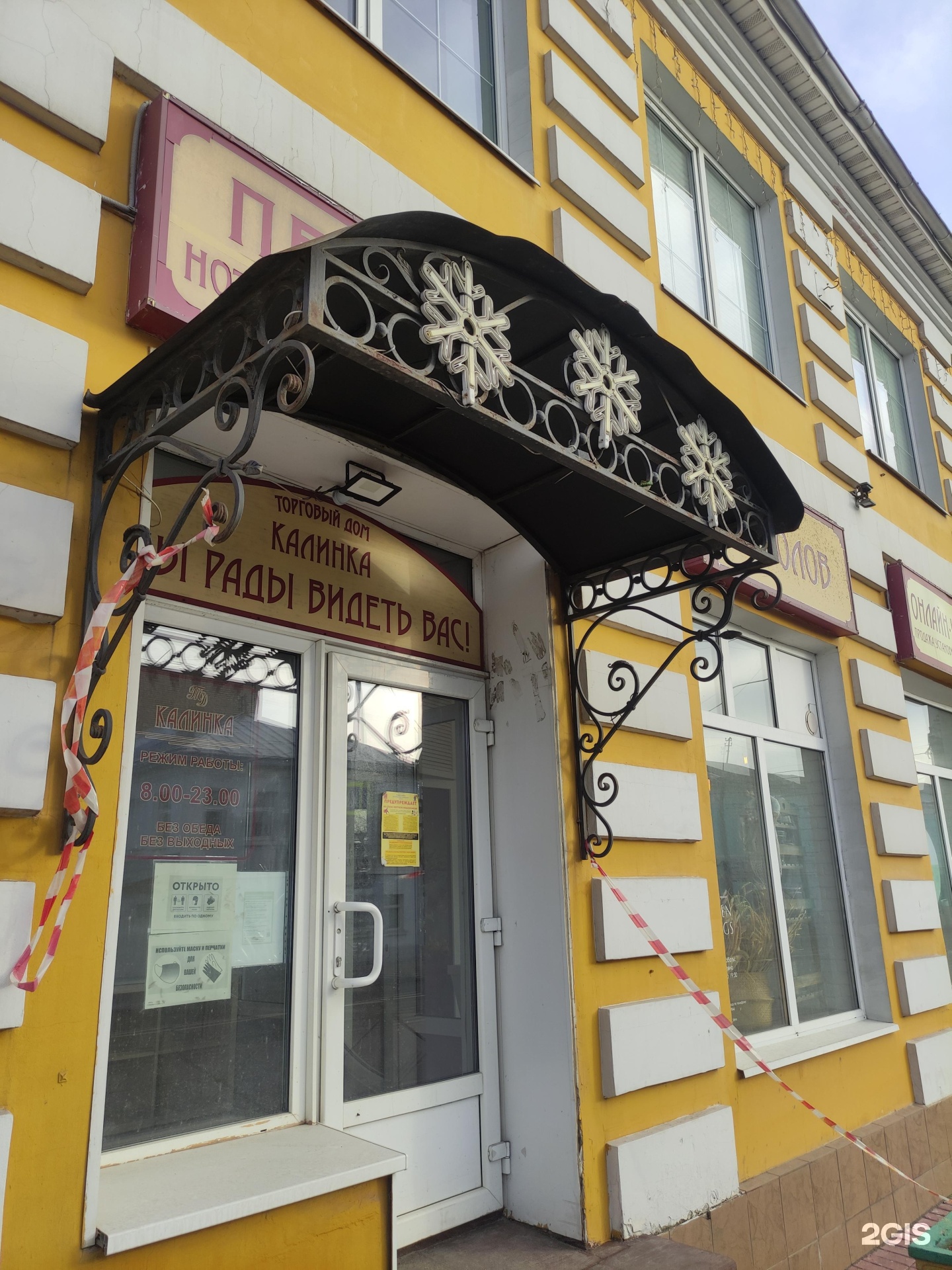 Купить Цветы В Коломне Недорого