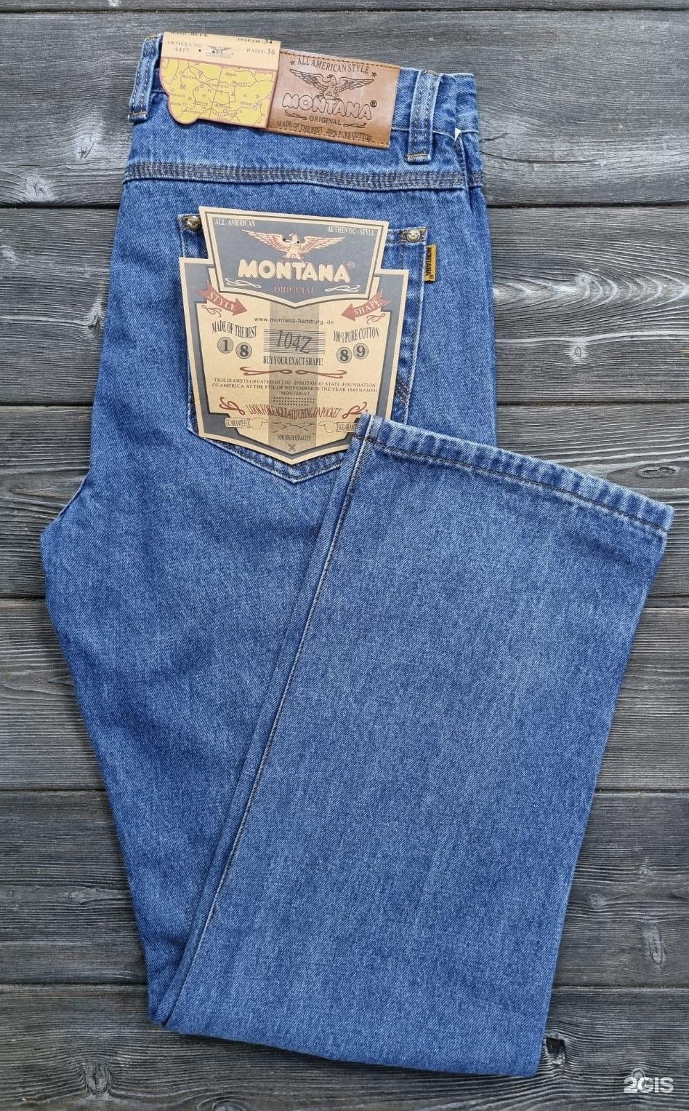 Montana jeans group. Maag джинсы женские. Джинсы Maag мужские. Maag джинсы вельветовые на девочку. Maag джинсы принт Сова.