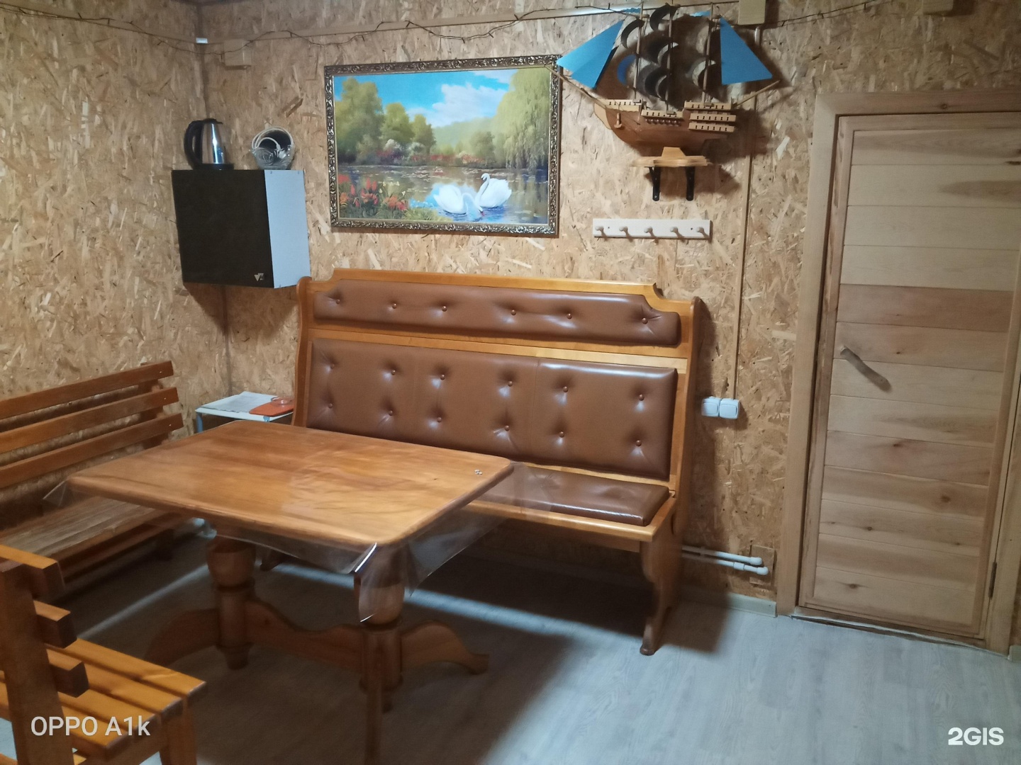 Баня на дровах