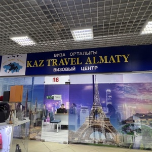 Фото от владельца Kaz Travel Almaty, туристская компания