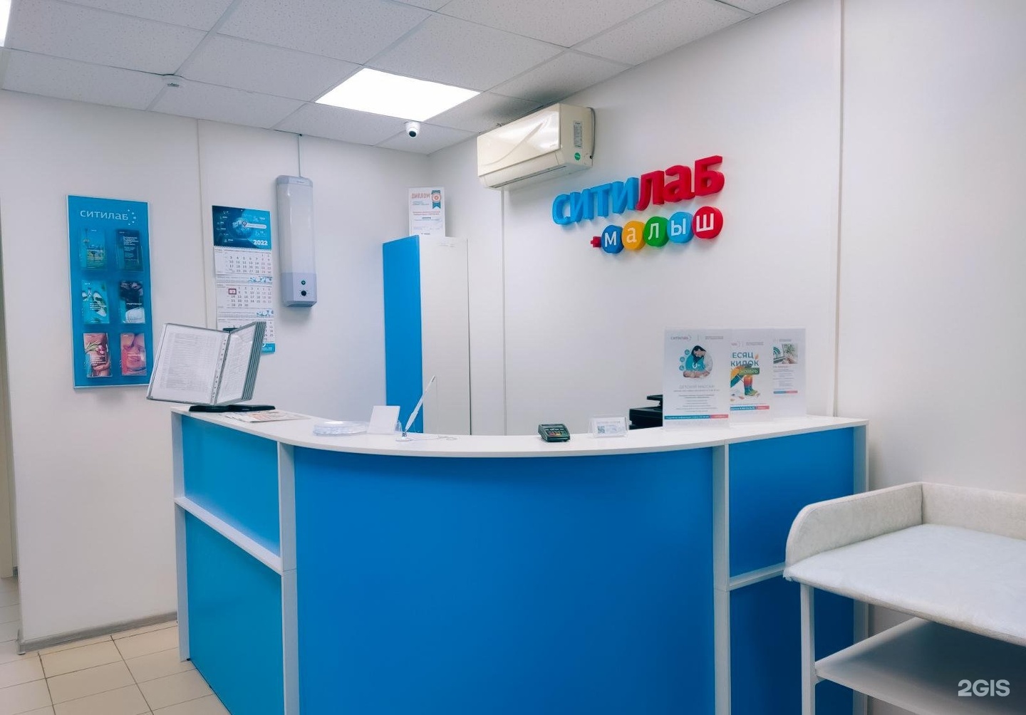 Лаборатория в ижевске. Ситилаб полевской. Ситилаб. Ситилаб ижевск. Ситилаб ижевск.