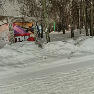 Фото от владельца Парк культуры и отдыха