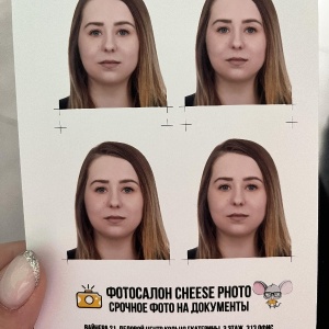 Фото от владельца Cheese Photo, фотосалон