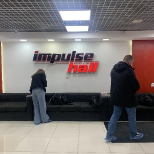 Фото от владельца Impulse hall, фитнес-клуб