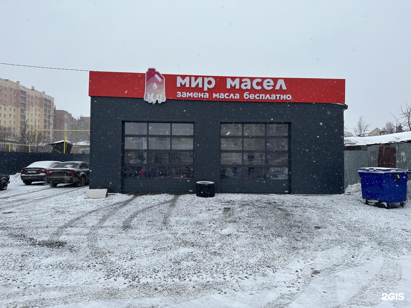 Мир масел