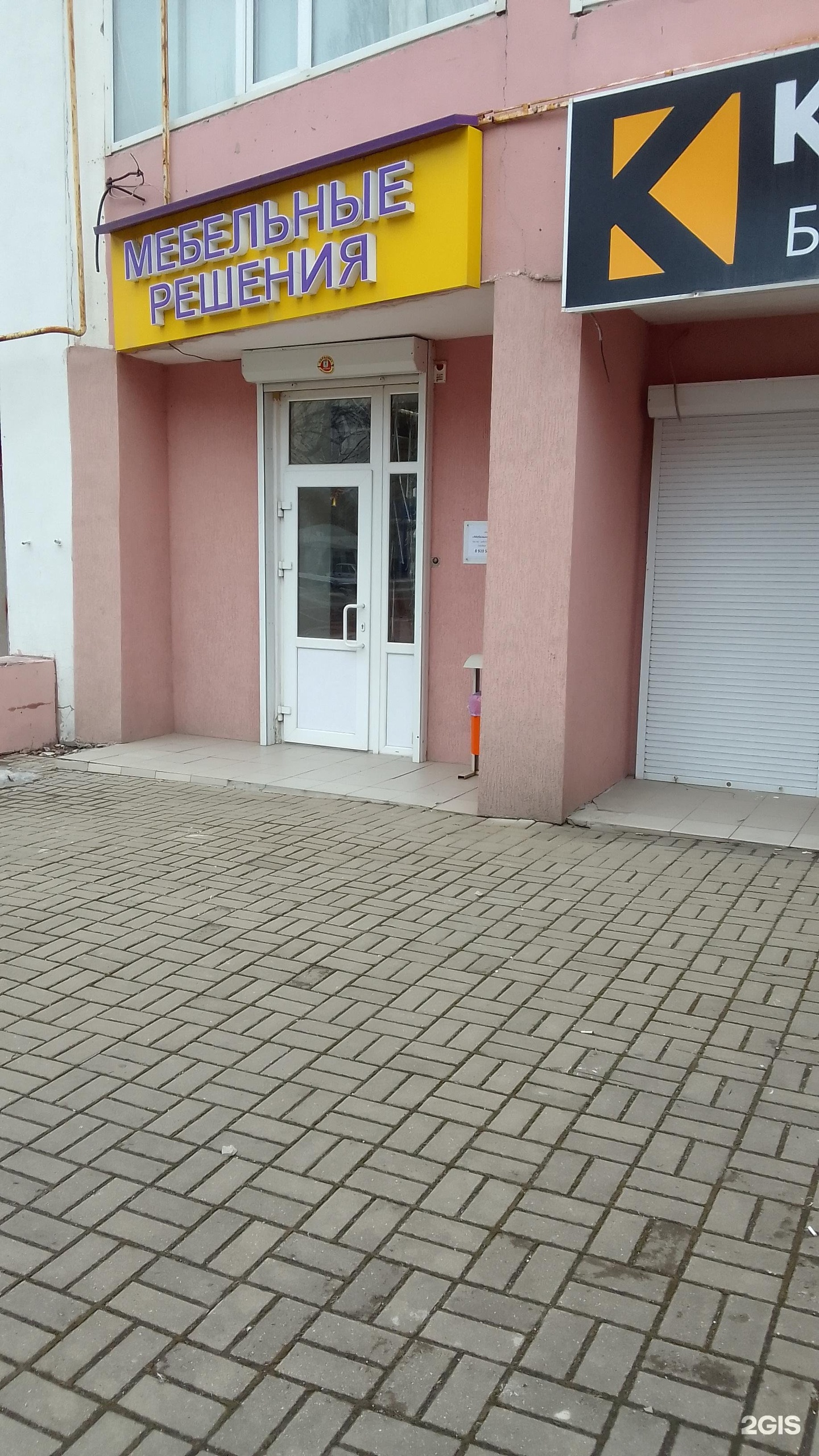 Архиерейская 5а. Архиерейская 5а
