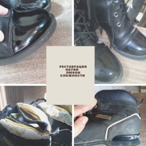 Фото от владельца Мастерская по ремонту обуви, ИП Гребенщиков Н.А.