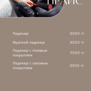 Фото от владельца Best Nails studio, ногтевая студия