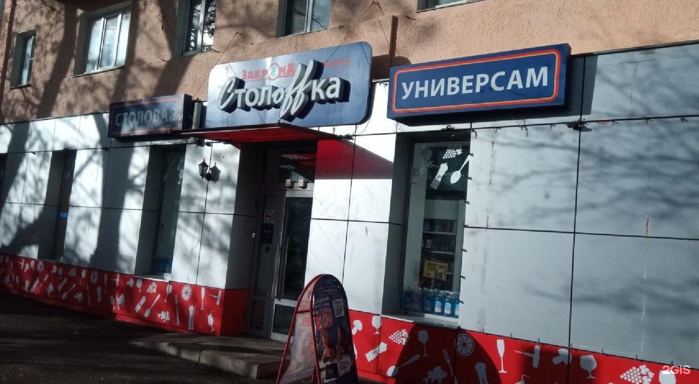 уни пицца краснодар ставропольская улица 222 фото 92