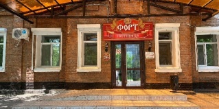 Свободный: Гостевой дом Fort