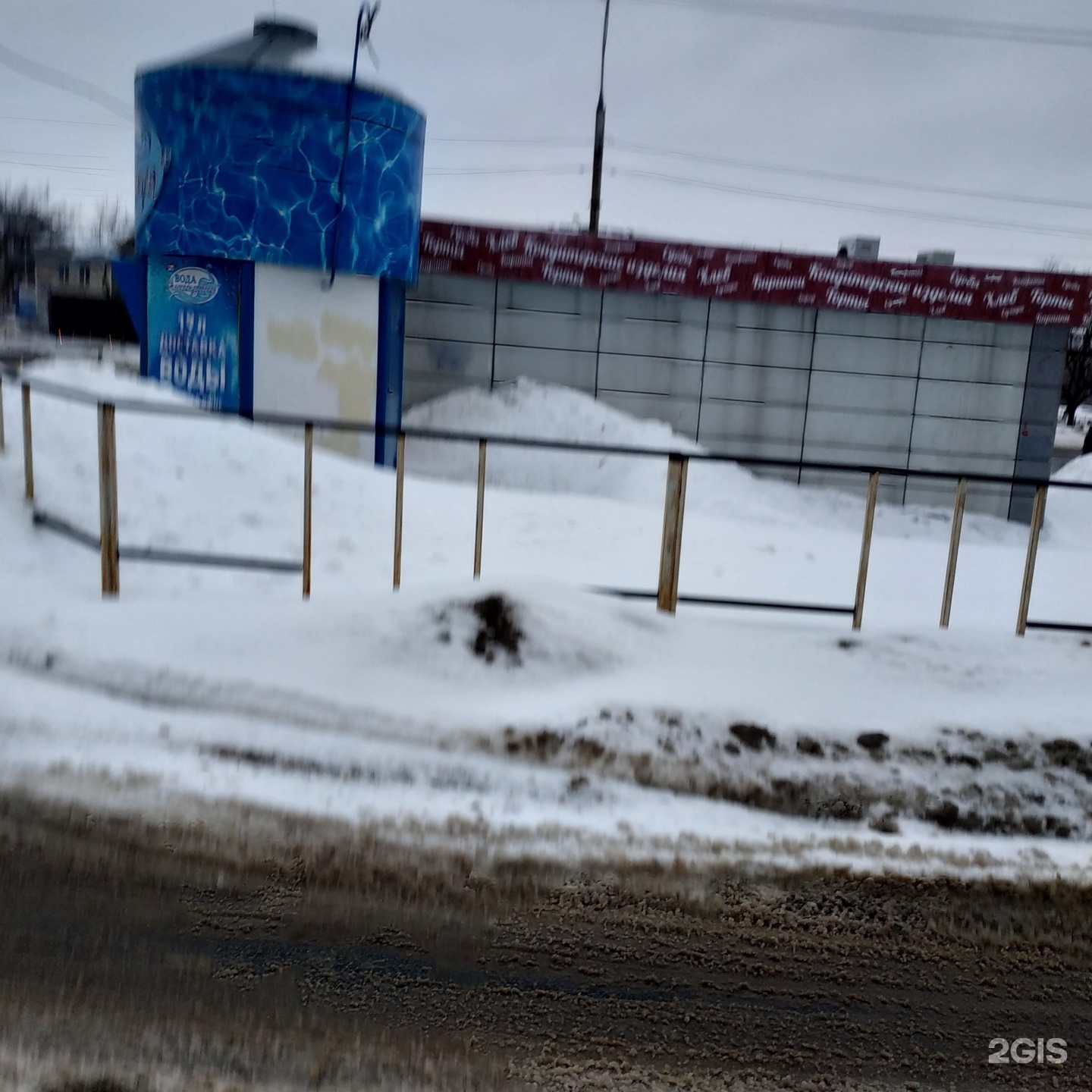 Вода александровка. Розы Люксембург 182 Иркутск. Заволжск Куйбышева 2. Магазин Спутник Иркутск. Росгосстрах Заволжск.