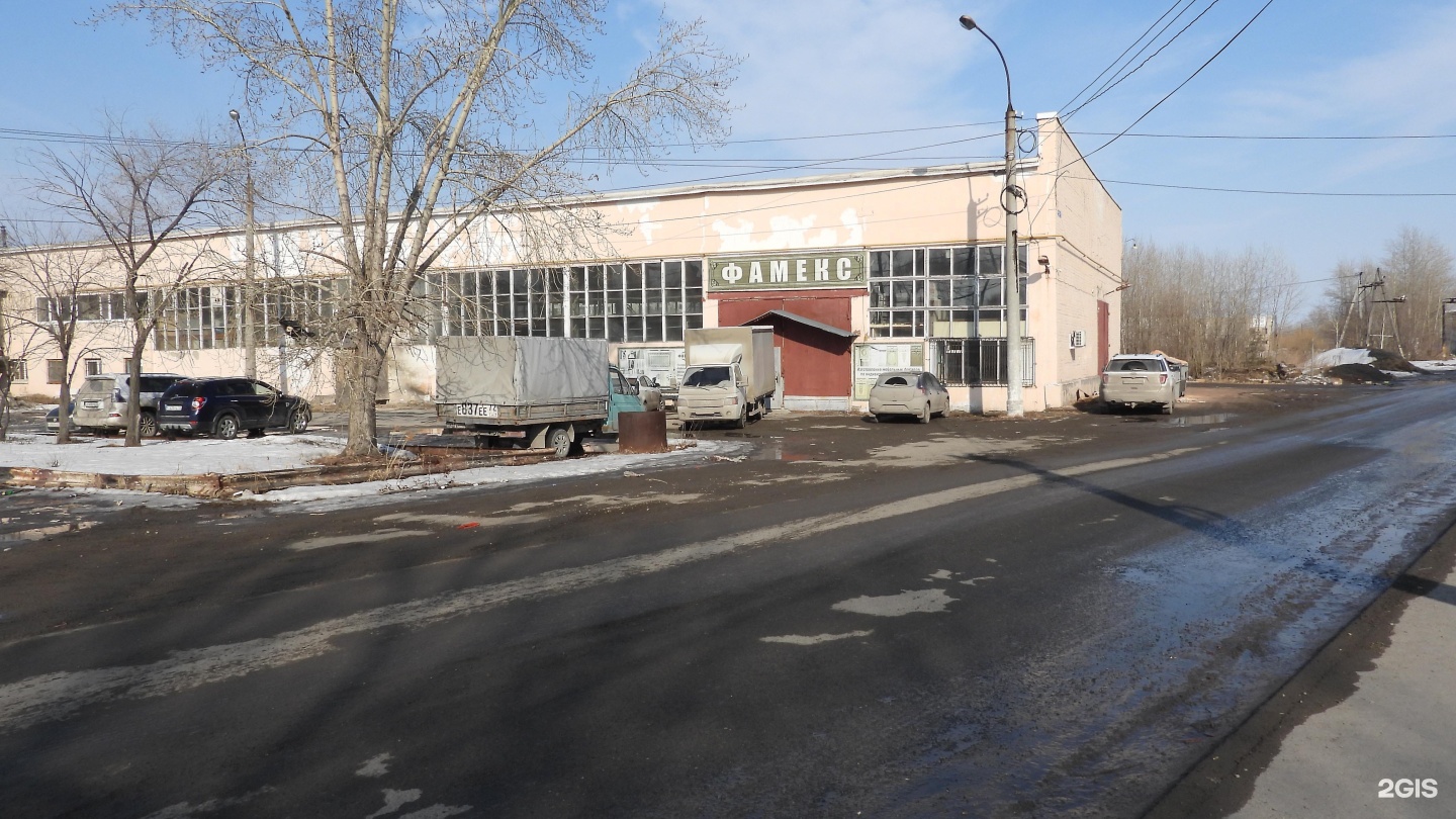 Ул производственная
