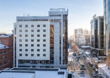 Екатеринбург: Отель Novotel Екатеринбург Центр