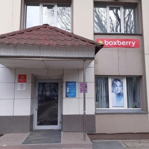 Фото от владельца Boxberry, отделение службы доставки