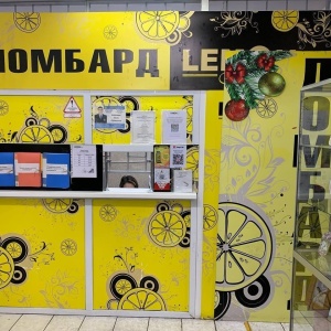 Фото от владельца LEMON LOMBARD, ТОО, сеть ломбардов