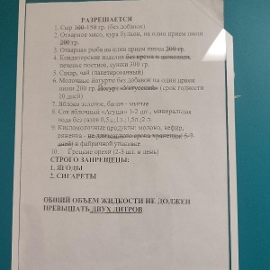 Фото от владельца Родильный дом, Городская клиническая больница №40