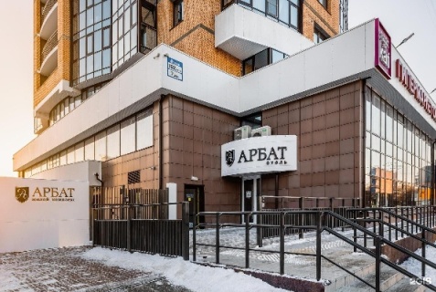Ангарск: Отель Арбат