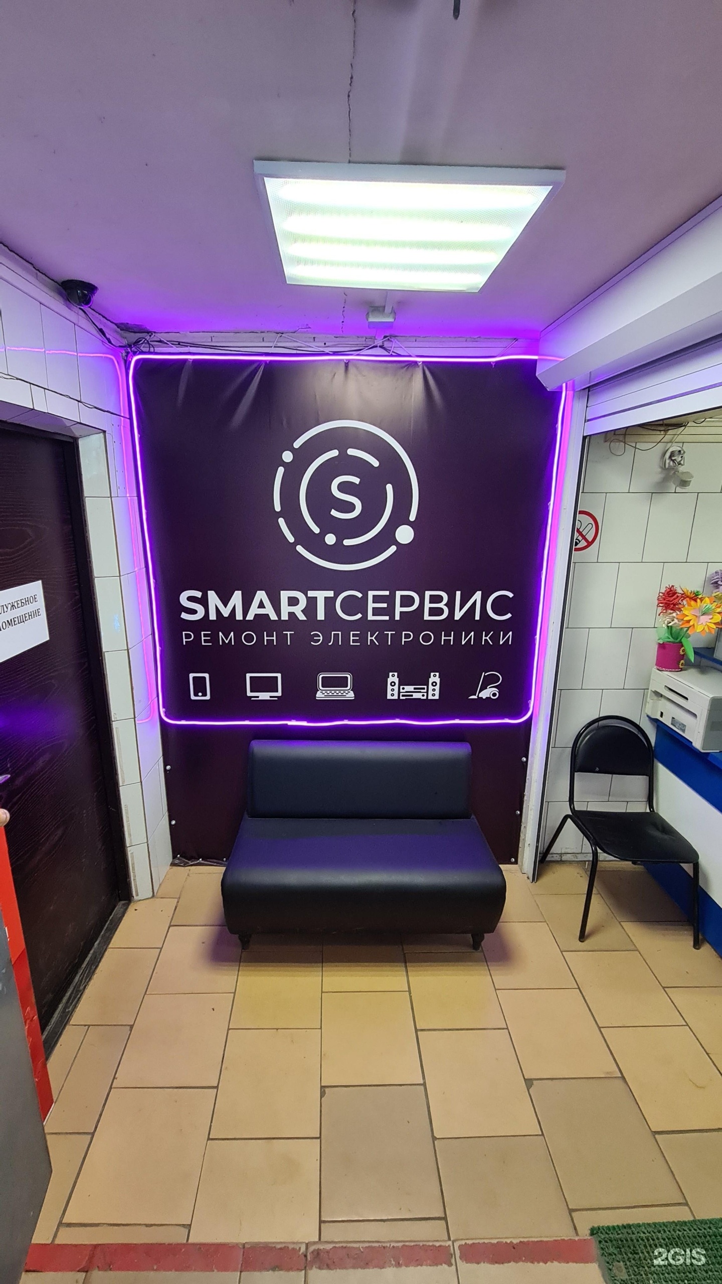 сервис орехово. дизель сервис орехово-зуево. сервис орехово. кнопка центр. магазин спецодежды в орехово-зуево.