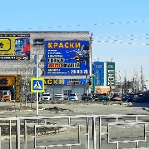 Фото от владельца Алтай Шервуд, торгово-производственная фирма