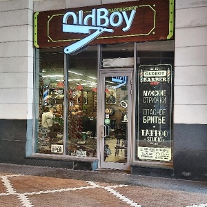 Фото от владельца OldBoy, барбершоп-салон