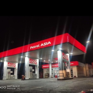 Фото от владельца Petrol Asia