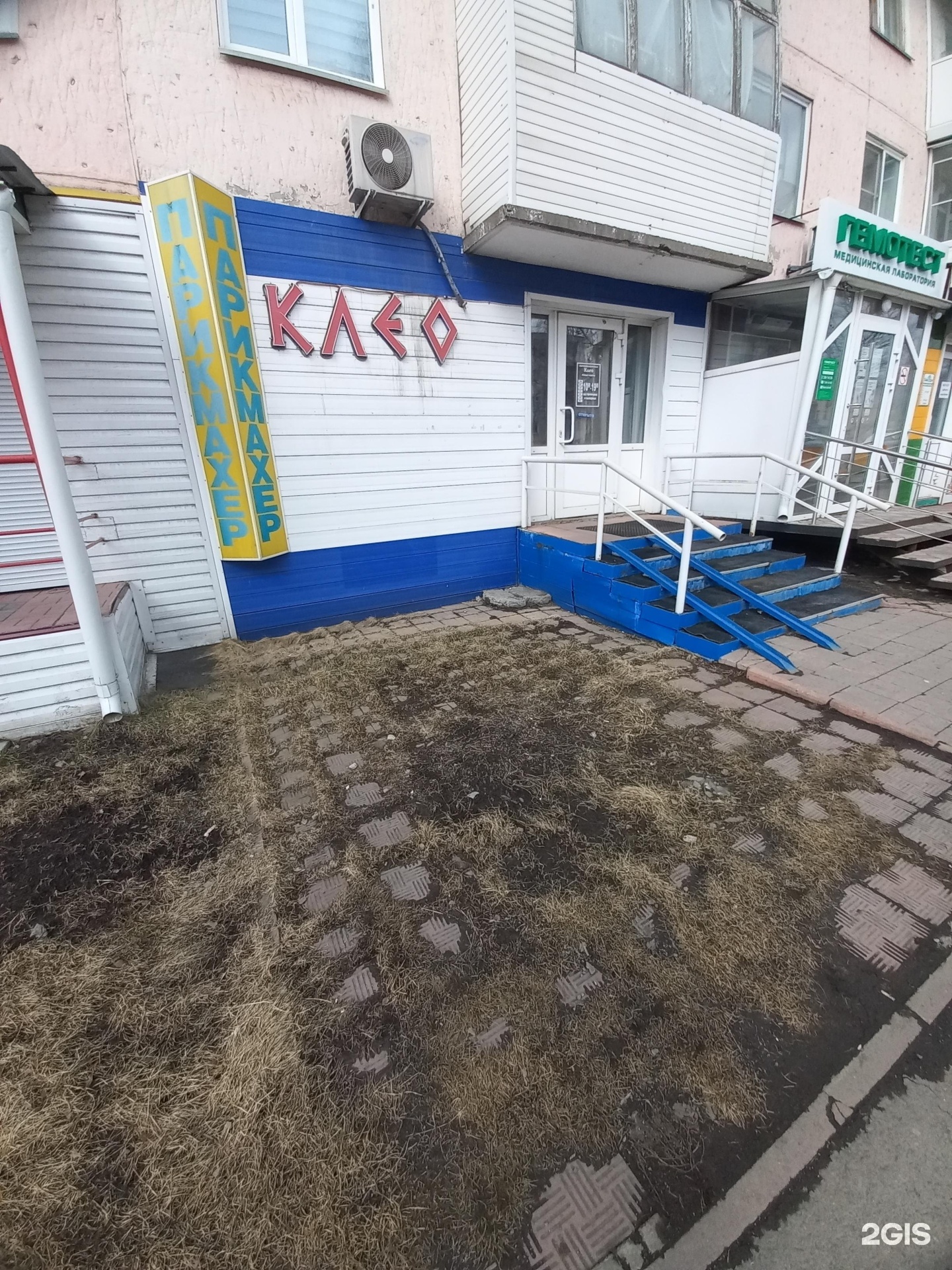 Индекс почты ретнева. Аптека плюс комсомольская 38 нефтекамск. Индекс комсомольский 38. Комсомольская 38/15 новомосковск. Бульвар комсомольский 38.