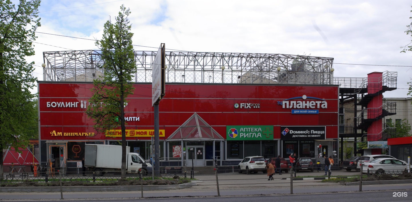 Вакансии 2 2 жуковский. Гагарина 2 жуковский.